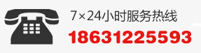 联系我们